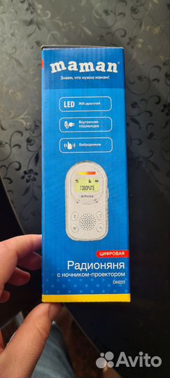 Maman Цифровая радионяня dм223 с ночником