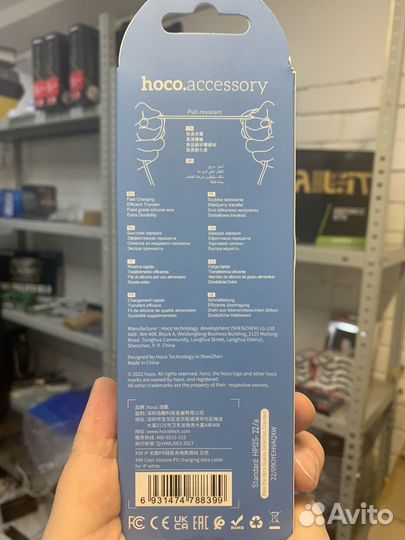 Hoco X90 Type-c (на айфон и андроид)