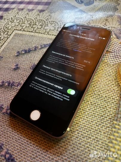 iPhone 7, 128 ГБ