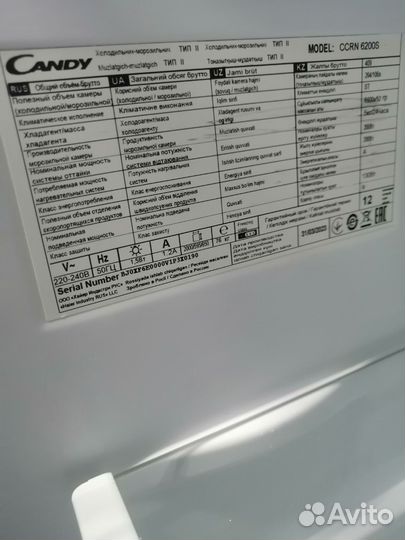 Холодильник Candy 6200s