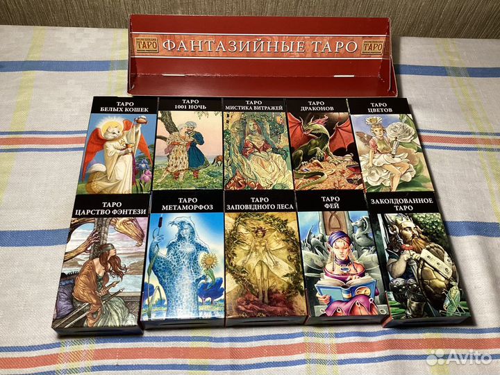 Taro коллекция 50 колод