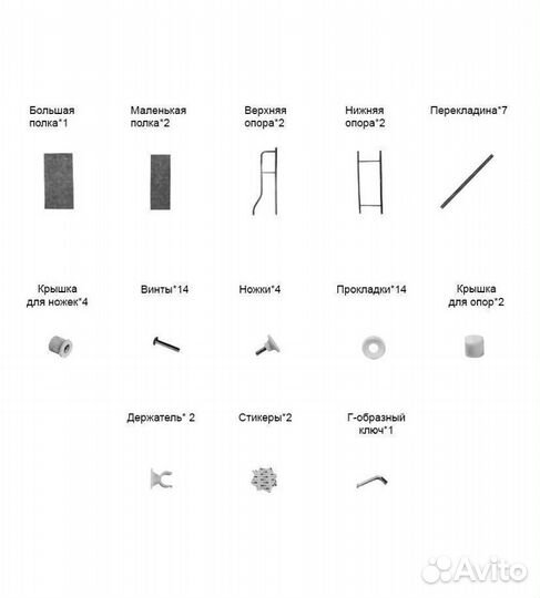 Стеллаж в ванную