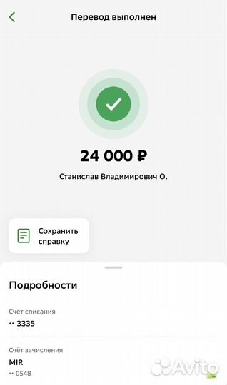 Продажа товаров и услуг по дропшиппингу. Доход 100