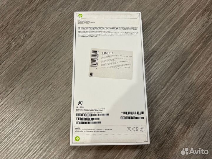 iPhone 14 Pro Max, 128 ГБ