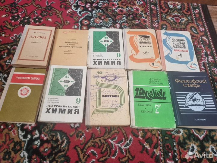 Советские учебники