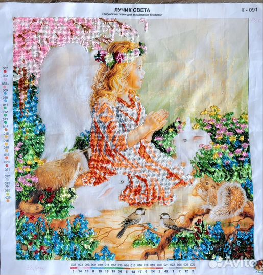 Лучик света 