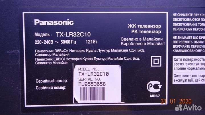 6632L-0530A KLS-EE32PIH12M