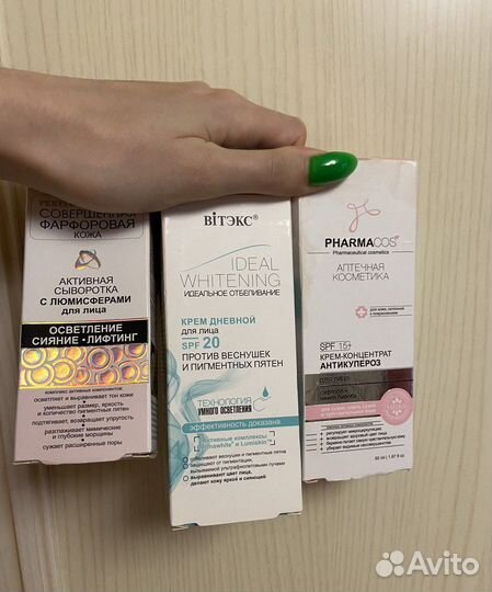 Белорусские средства от купероза и пигментации