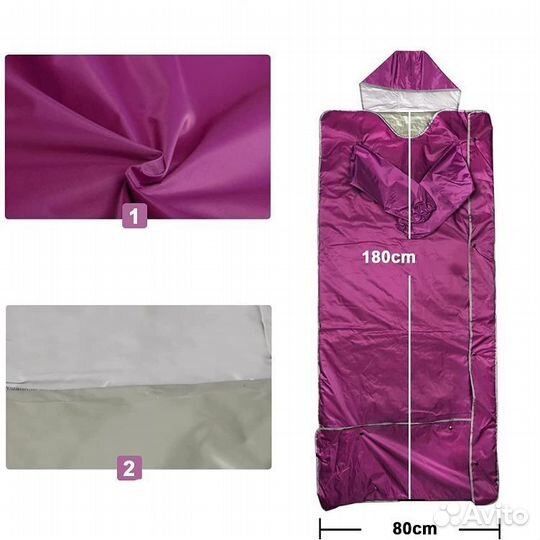 Инфракрасное одеяло с рукавами