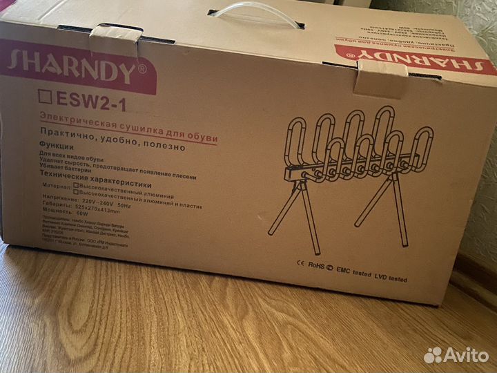 Сушилка для кроссовок