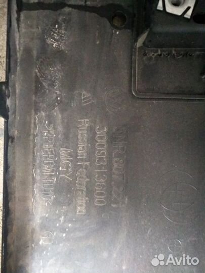 Бампер с решеткой радиатора Volkswagen Tiguan