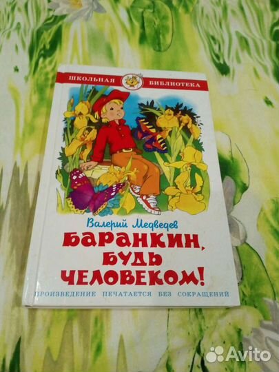 Книга