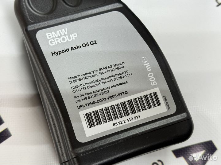 83222413511 BMW Масло в редуктор оригинальное