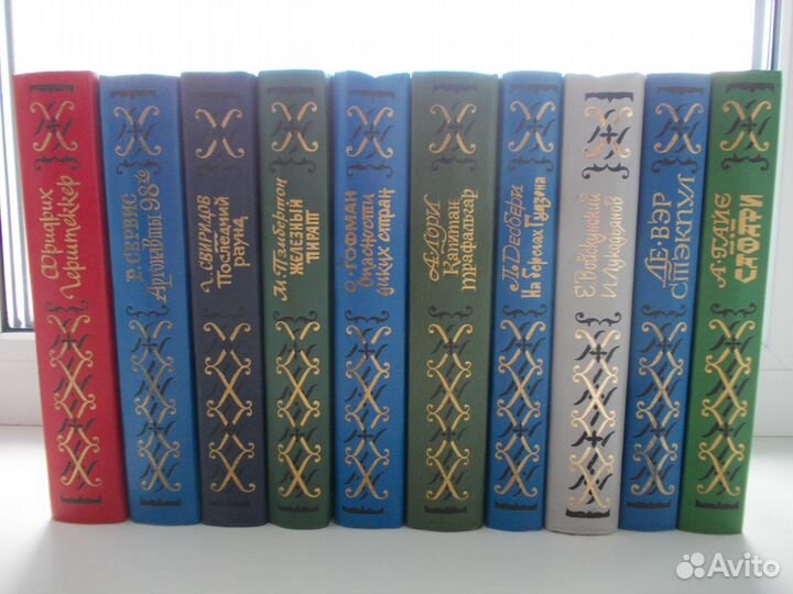 Библиотека приключений продолжается 31 том