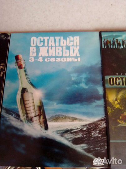 Двд видео сериал остаться в живых
