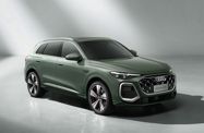 Audi Q5L GU (2024—2026) Внедорожник
