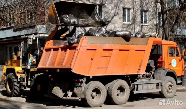 Утилизация мусора