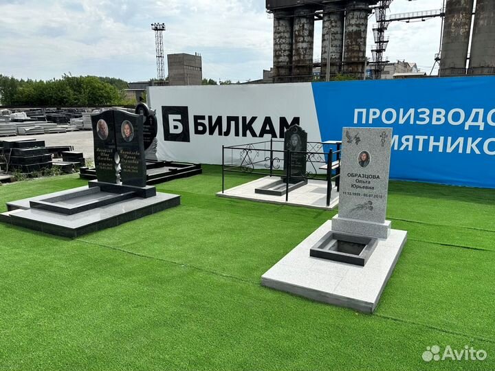 Гранитные памятники и благоустройство могил