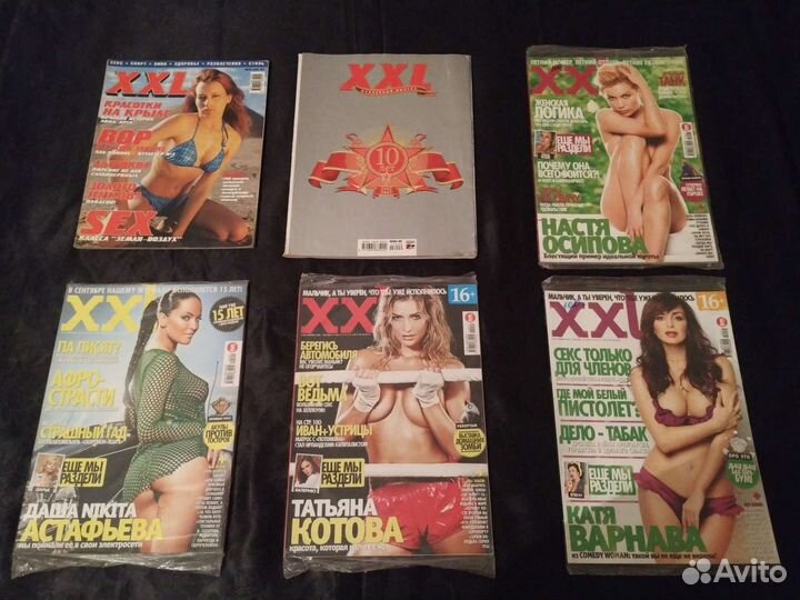 Эротический журнал 