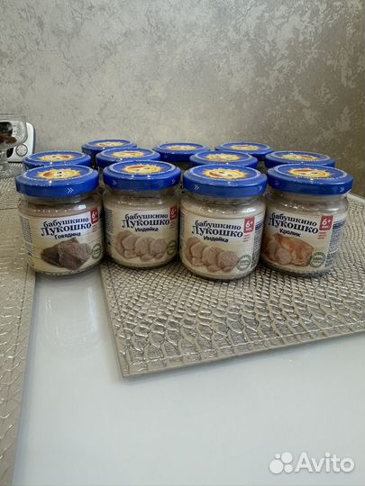 Бабушкино лукошко пюре мясное