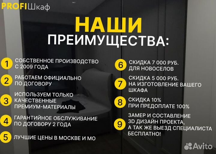 Шкаф с зеркалом под заказ