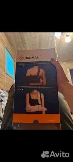 Бандаж для руки косынка