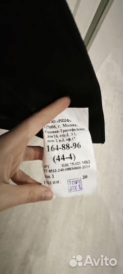 Парадный китель мвд женский