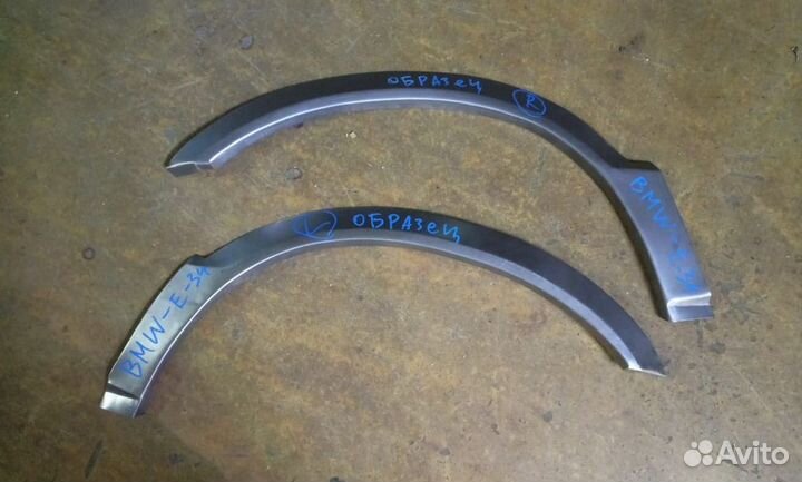 Арки бмв е 34