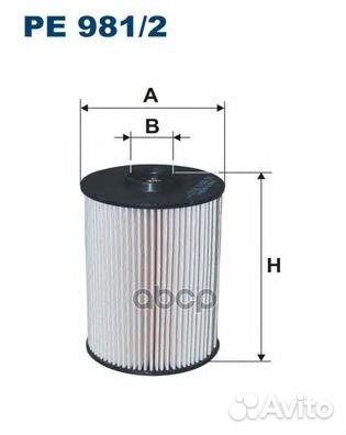 Фильтр топл.ford mondeo 2.0TDCi/volvo S80,XC60