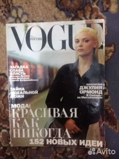 Журнал vogue редкий октябрь 1998 г