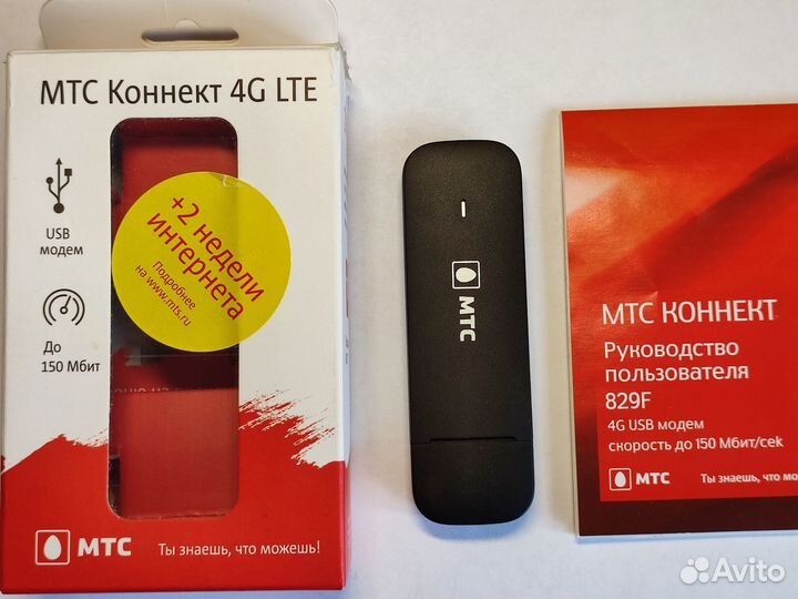 4G модем МТС Huawei e3372h-153 любой оператор