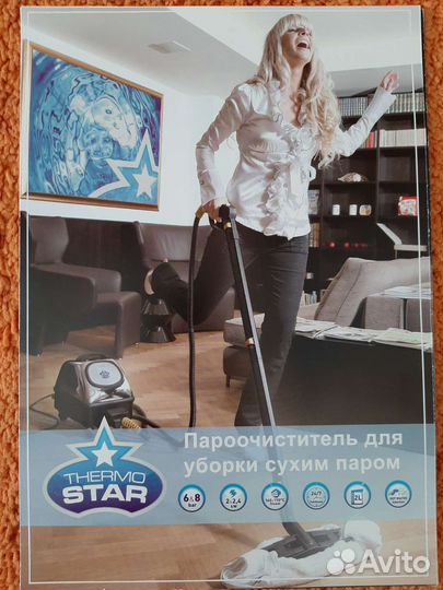 Пароочиститель Thermostar