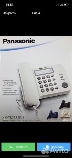 Домашний телефон Panasonic KX-TS2352RU