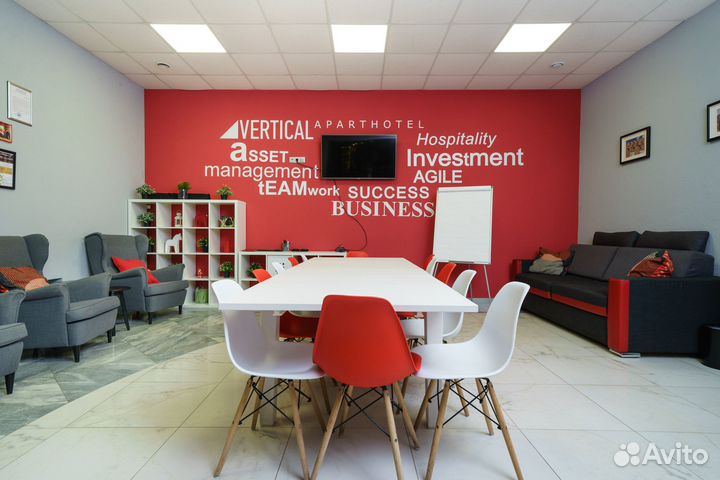 Аренда конференц зала