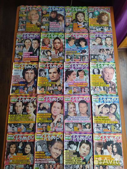 Журналы Биография, Звезды СССР, Ретро тайны звёзд