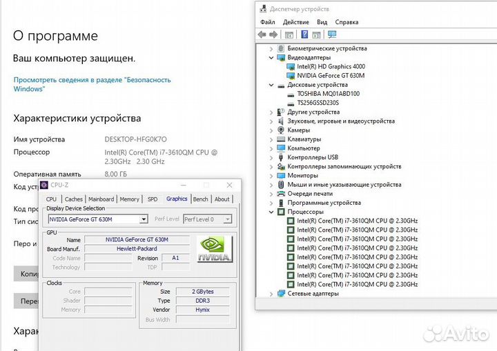 Ноутбук HP 17.3 дюйма Core i7 Nvidia 2GB