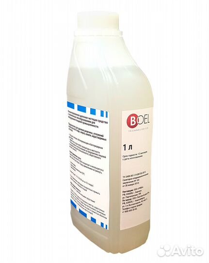 Щелочной промышленный очиститель ussa 22