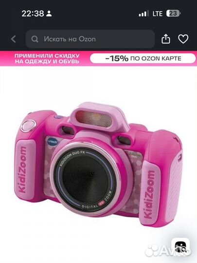 Компактный фотоаппарат kidszoom vitac