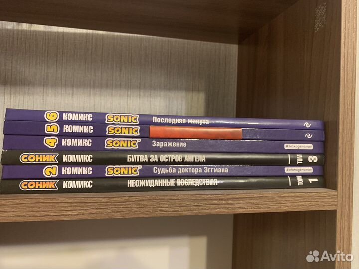 Соник комикс
