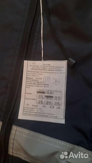 Дождевик унисекс плащ и штаны