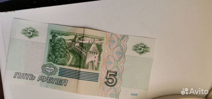Банкноты россии 1997
