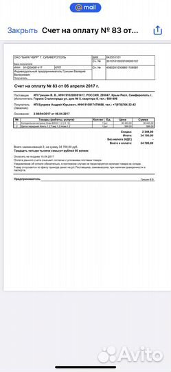 Холодильная витрина
