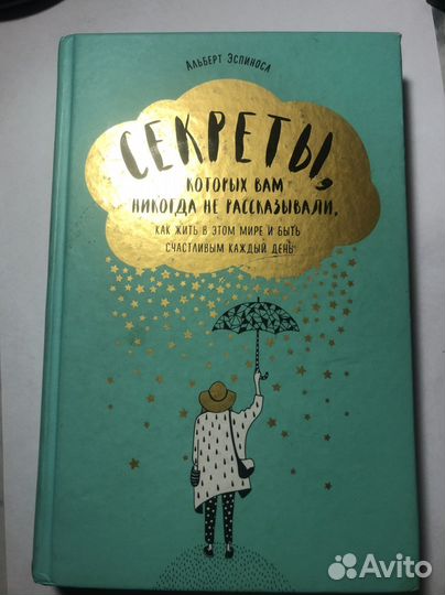 Книги по психологии