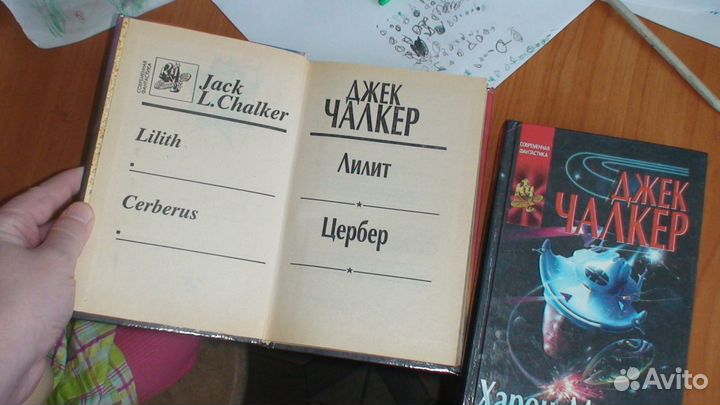 Серия Координаты чудес