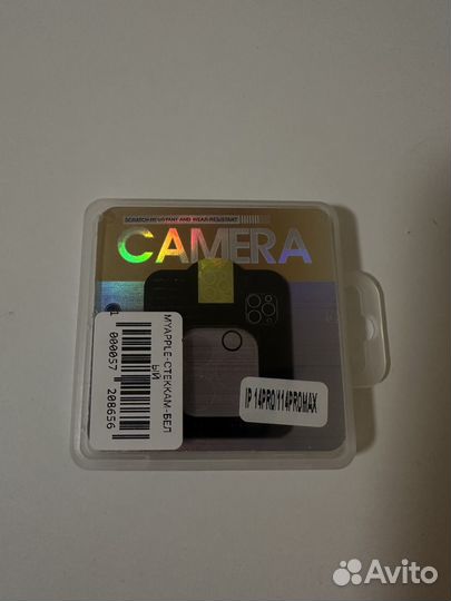 Чехол на iPhone 14 pro max прозрачный