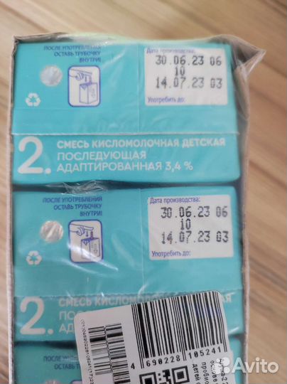 Кисломолочная агуша 2