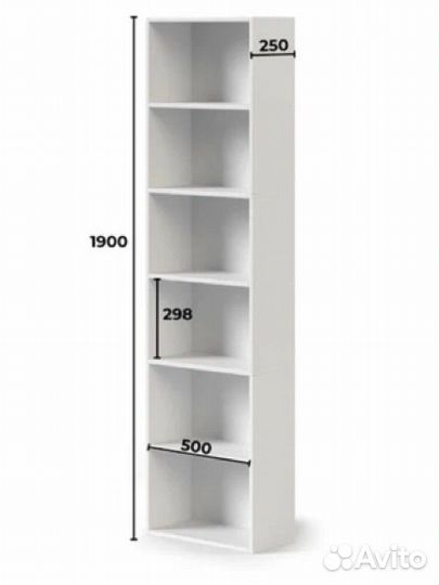 Книжный стеллаж