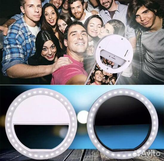 Кольцо для селфи