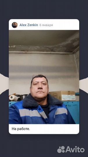 Слесарь сборщик металлоконструкции, электро сварщи