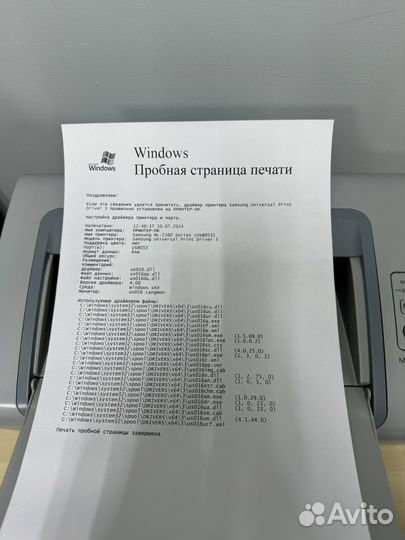 Принтер лазерный
